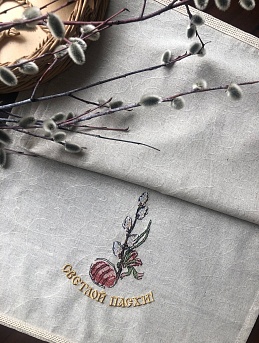 Пасхальная салфетка с вышивкой сшита из полульна Поэма